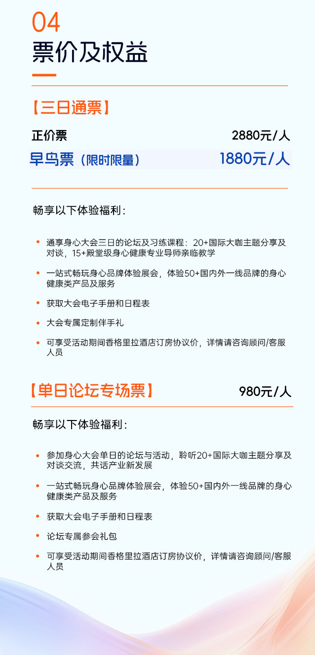 切图8(2.jpg