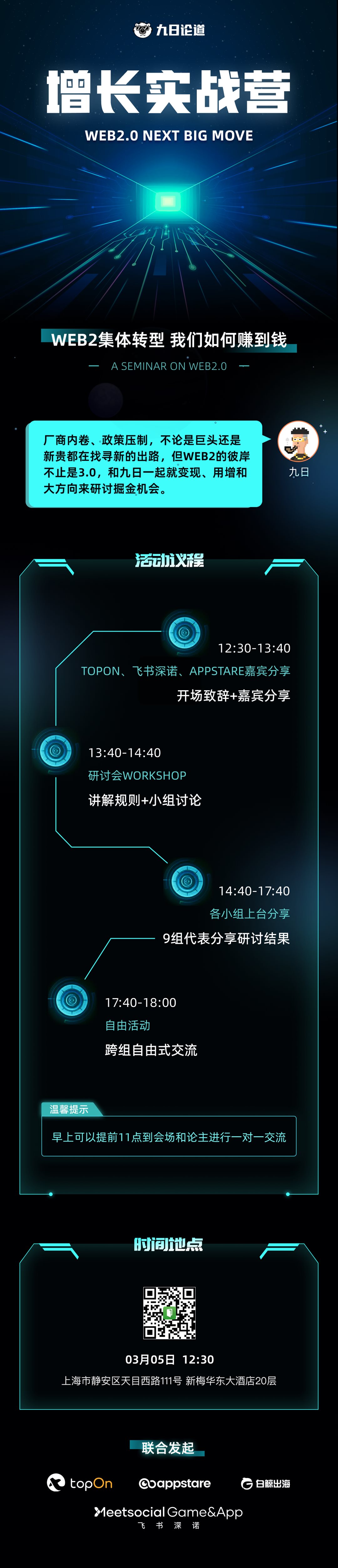 微信图片_20220220151234.png