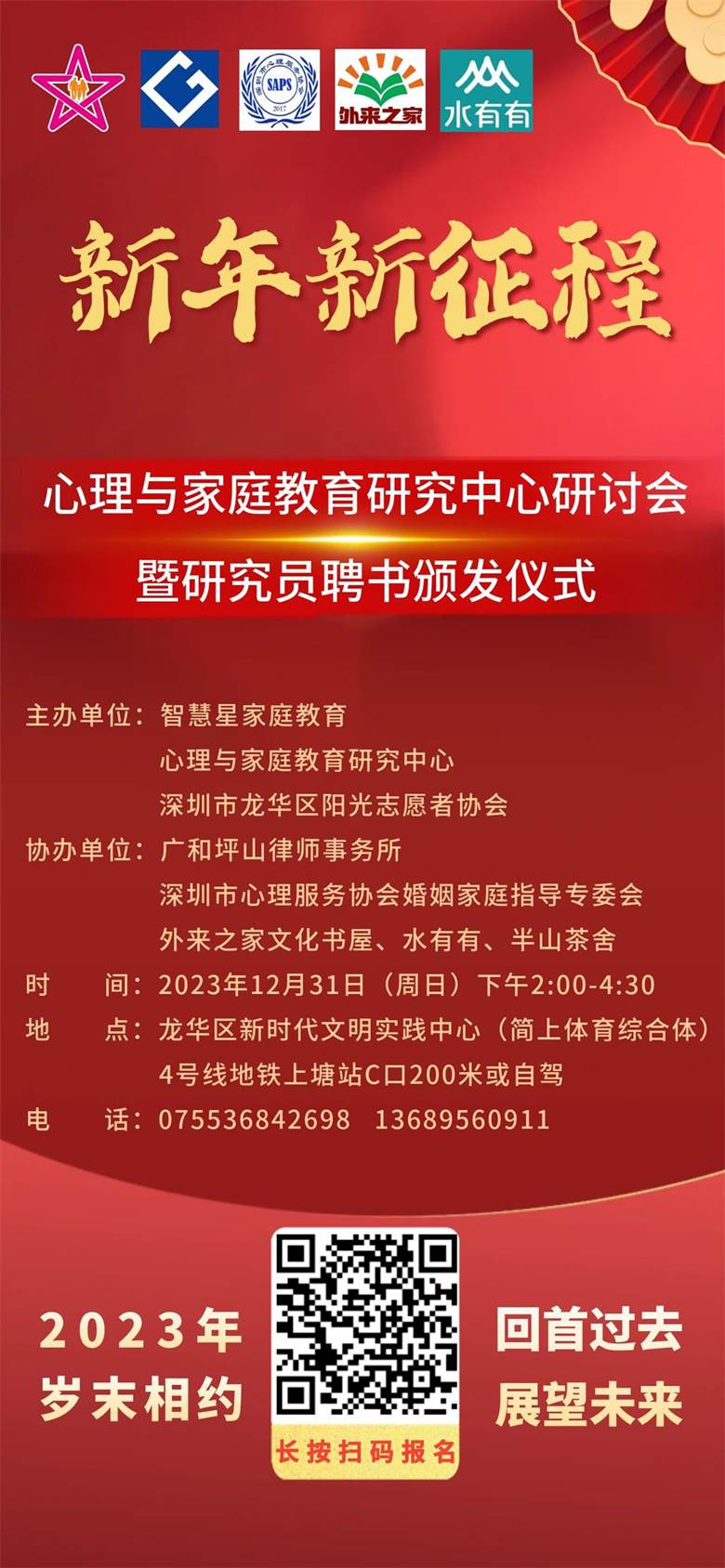 QQ图片20231219175020.jpg