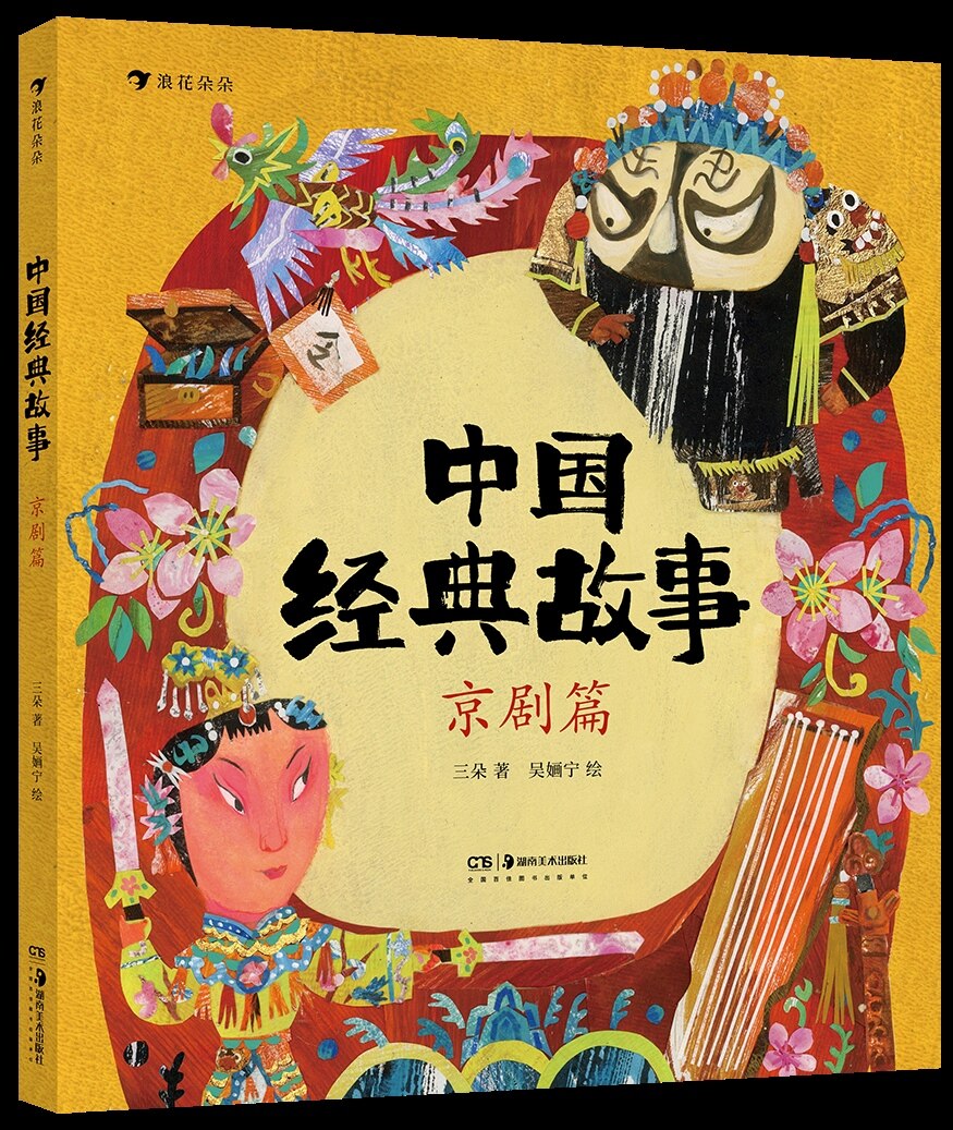 书封 小.jpg
