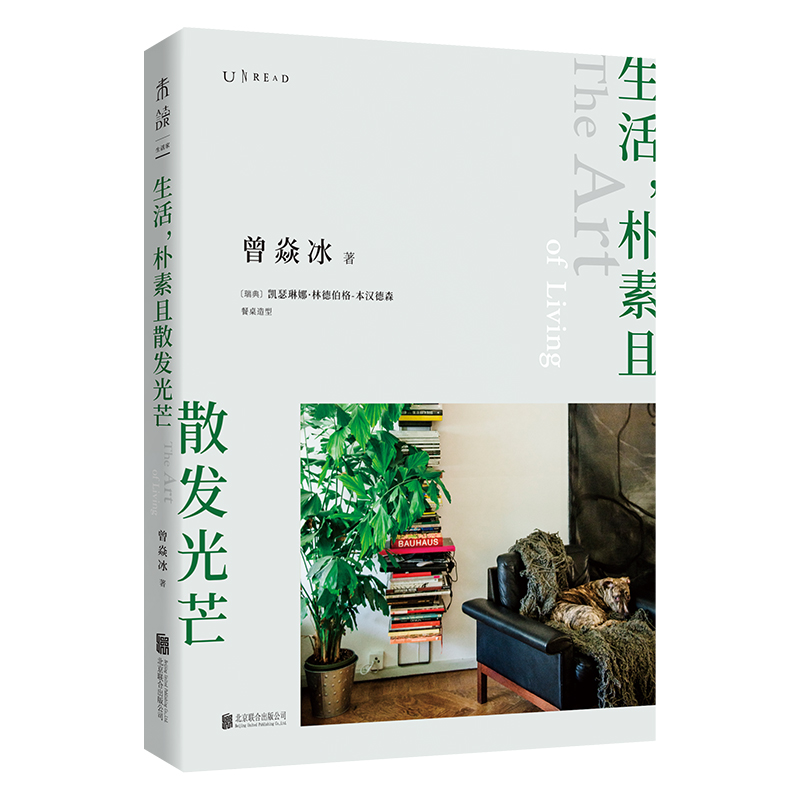 800立封-不带贴纸-白底.jpg