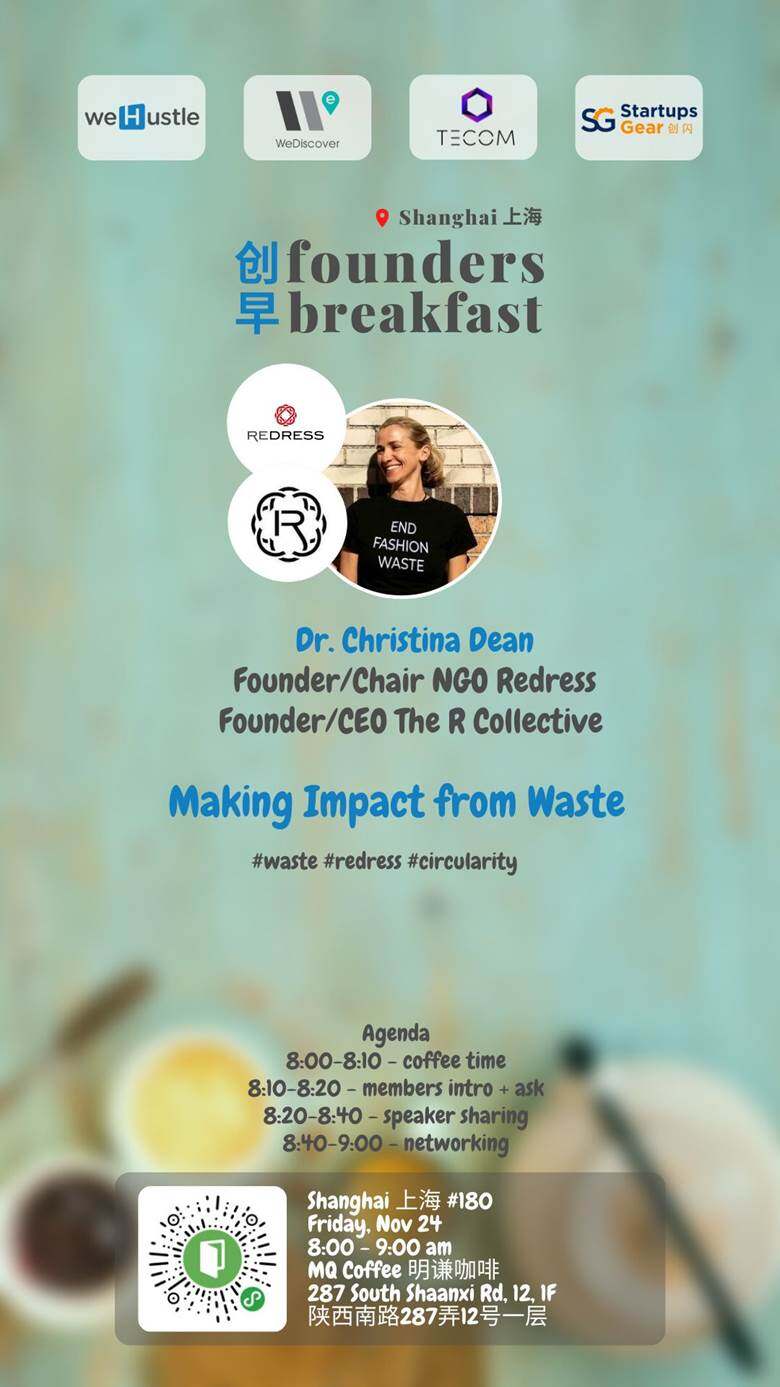创早 Founders Breakfast 180.jpg