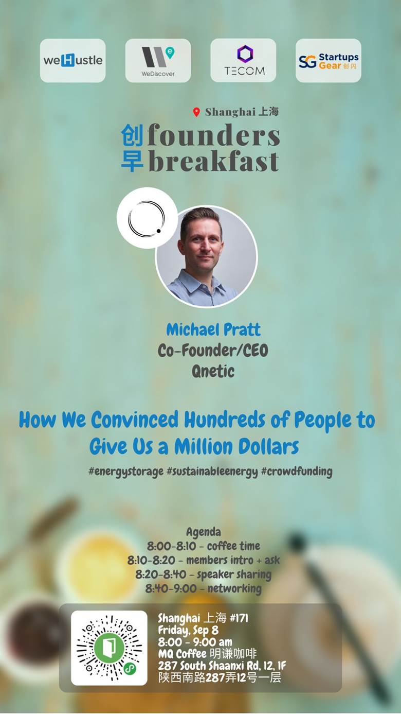 Founders Breakfast 171.jpg