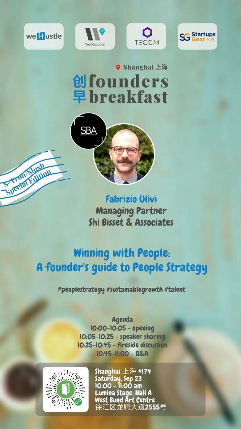 创早 Founders Breakfast 174.jpg