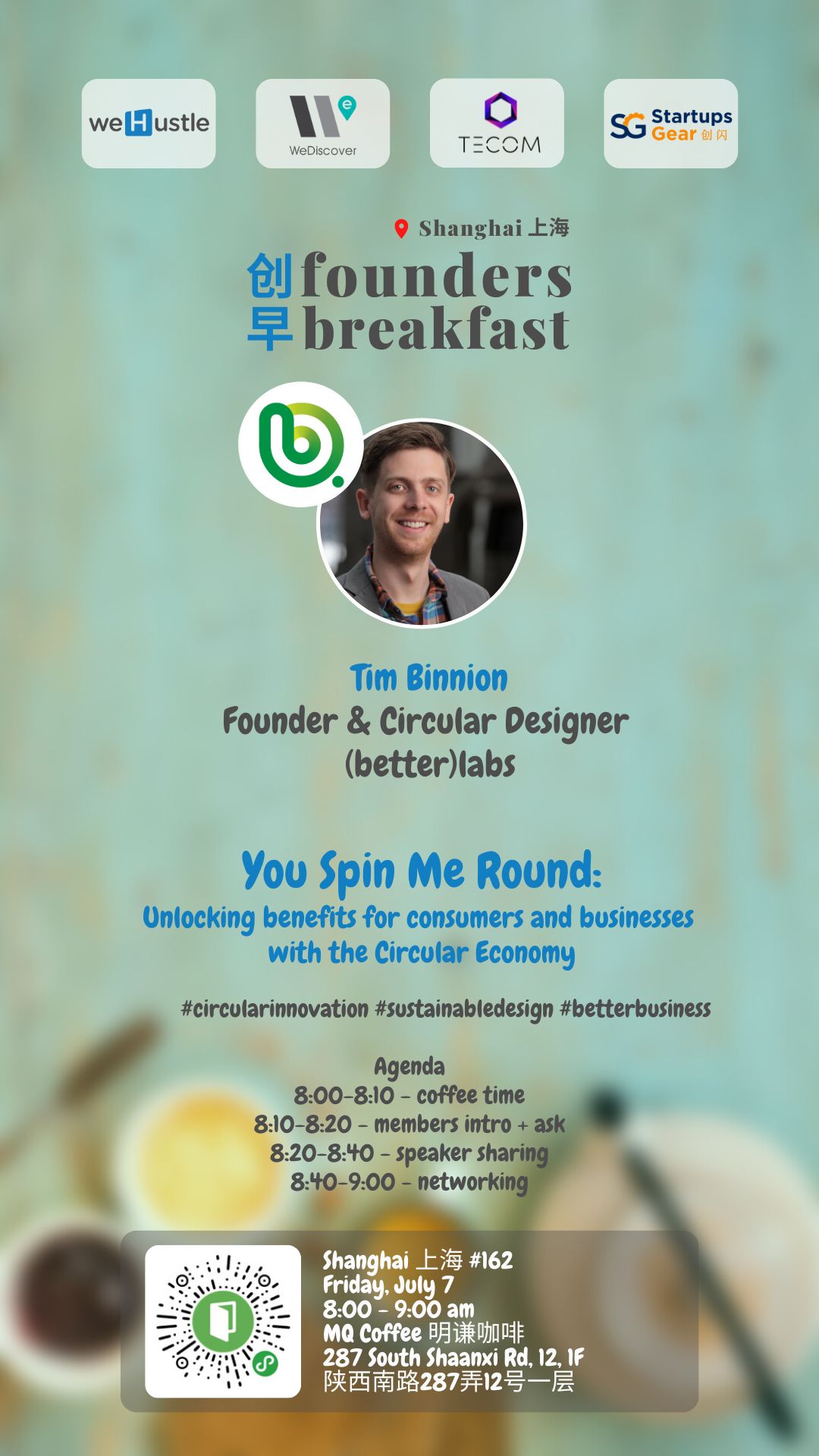 Founders Breakfast 162.jpg