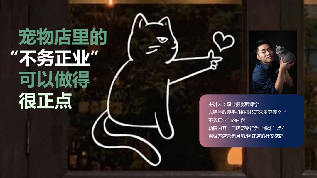 一年一度触店大会0404(6)_05.png