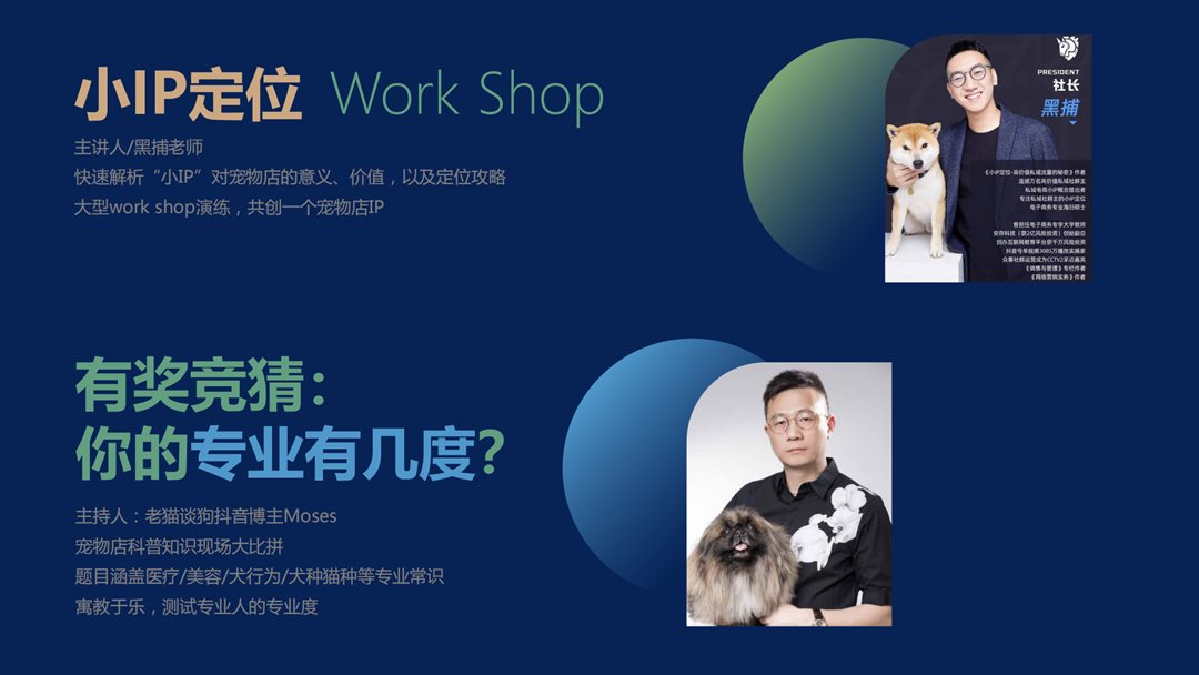 一年一度触店大会0404(6)_03.png