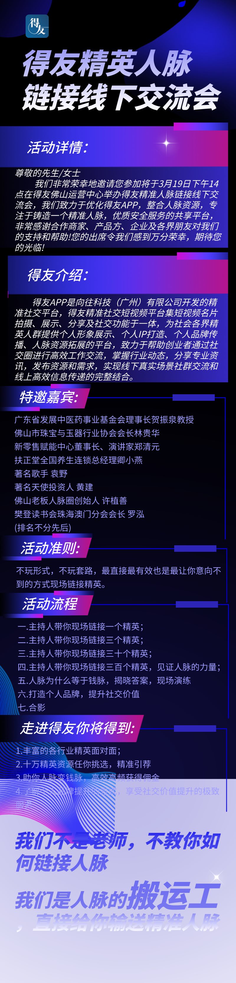 微信图片_20220312105422.png