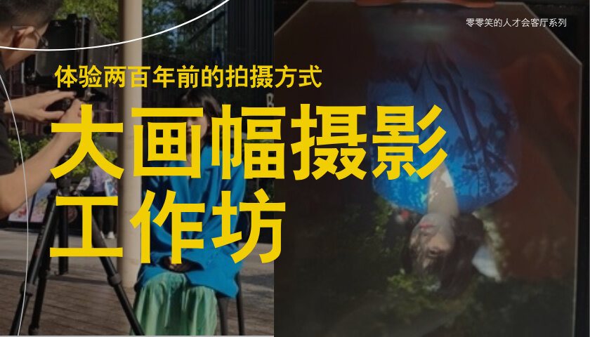活动行海报.jpg