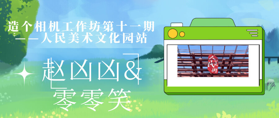 活动行报名链接.jpg