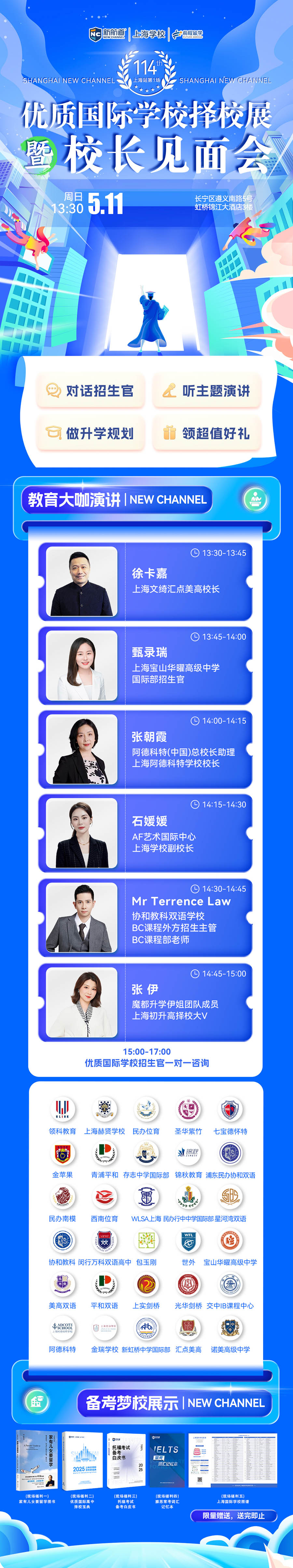 微信图片_20250430160547.jpg