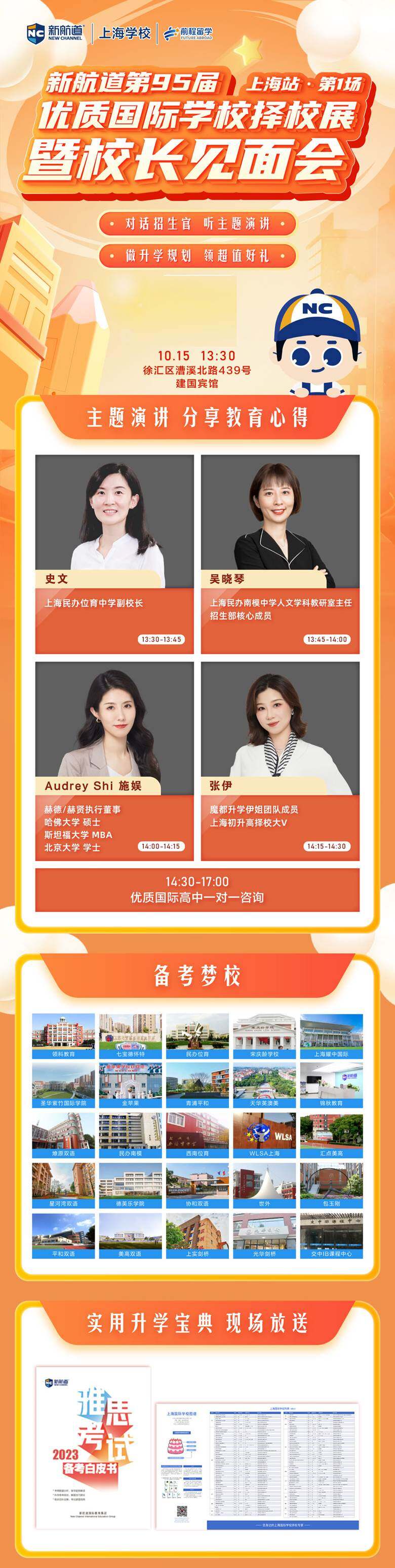 微信图片_20230925092426.jpg