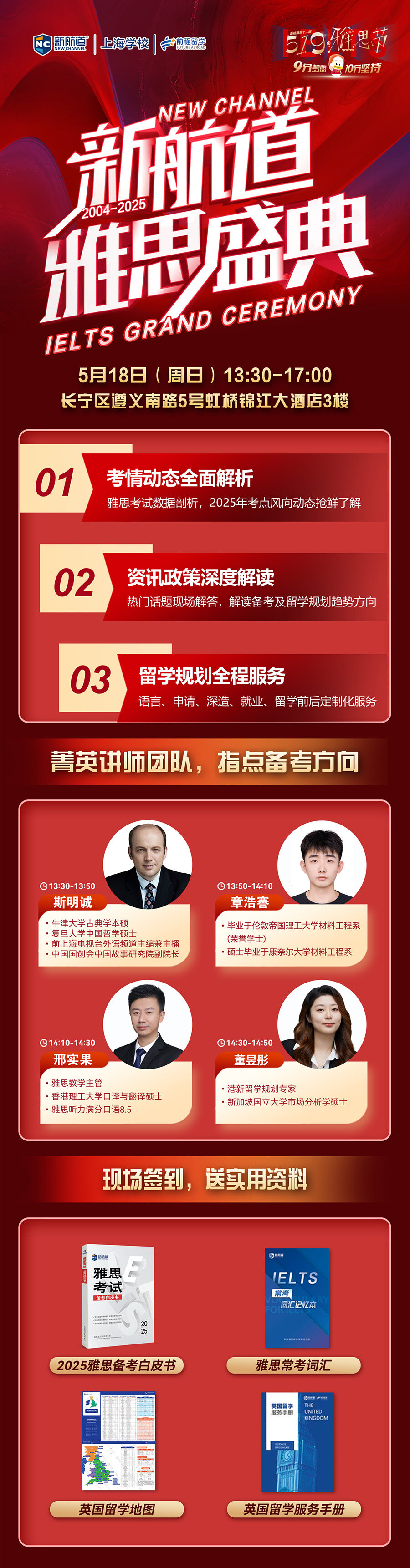 微信图片_20250512144126.jpg