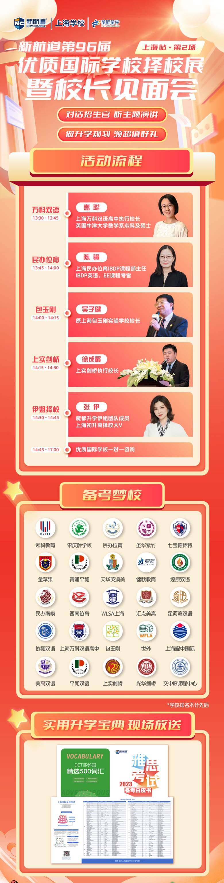 微信图片_20231119105319.jpg