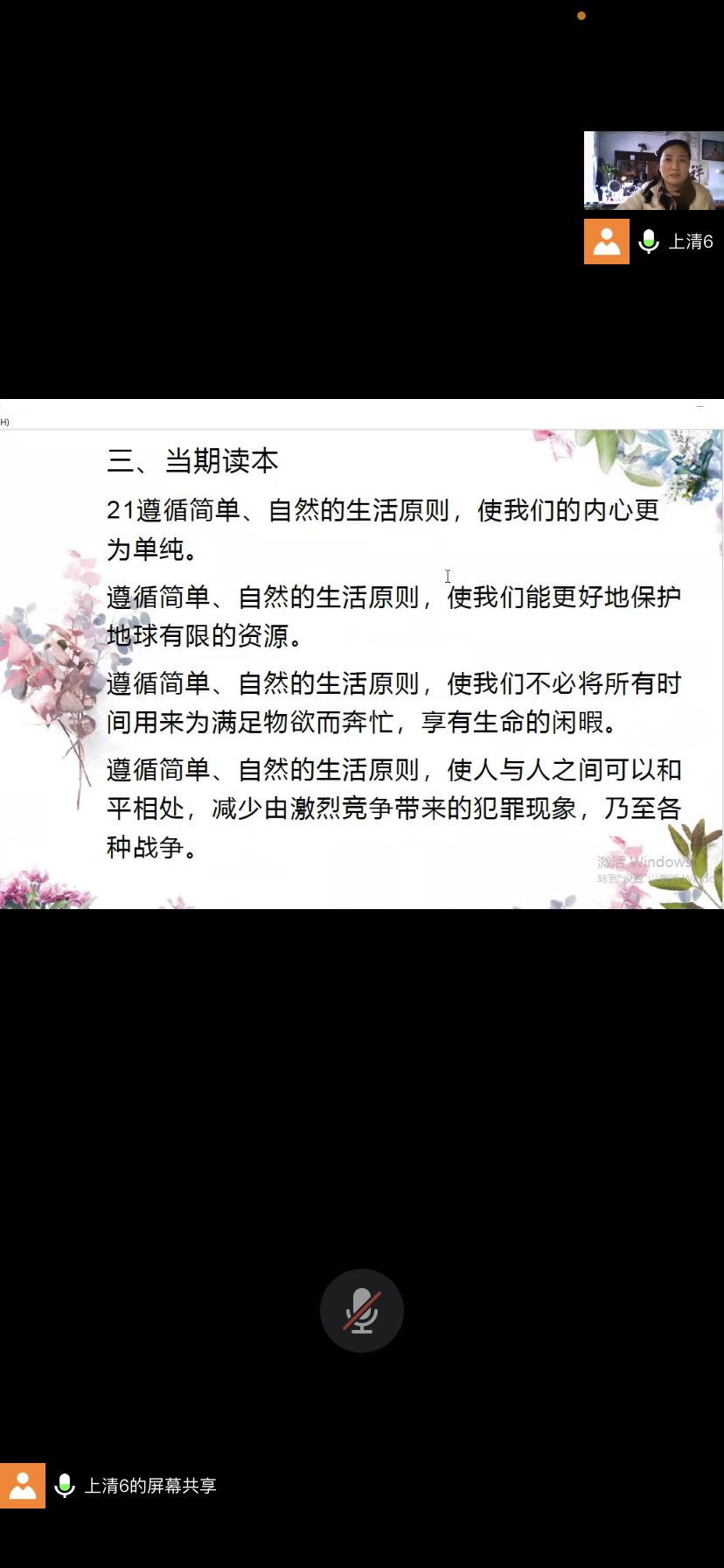 微信图片_20220327133143.png