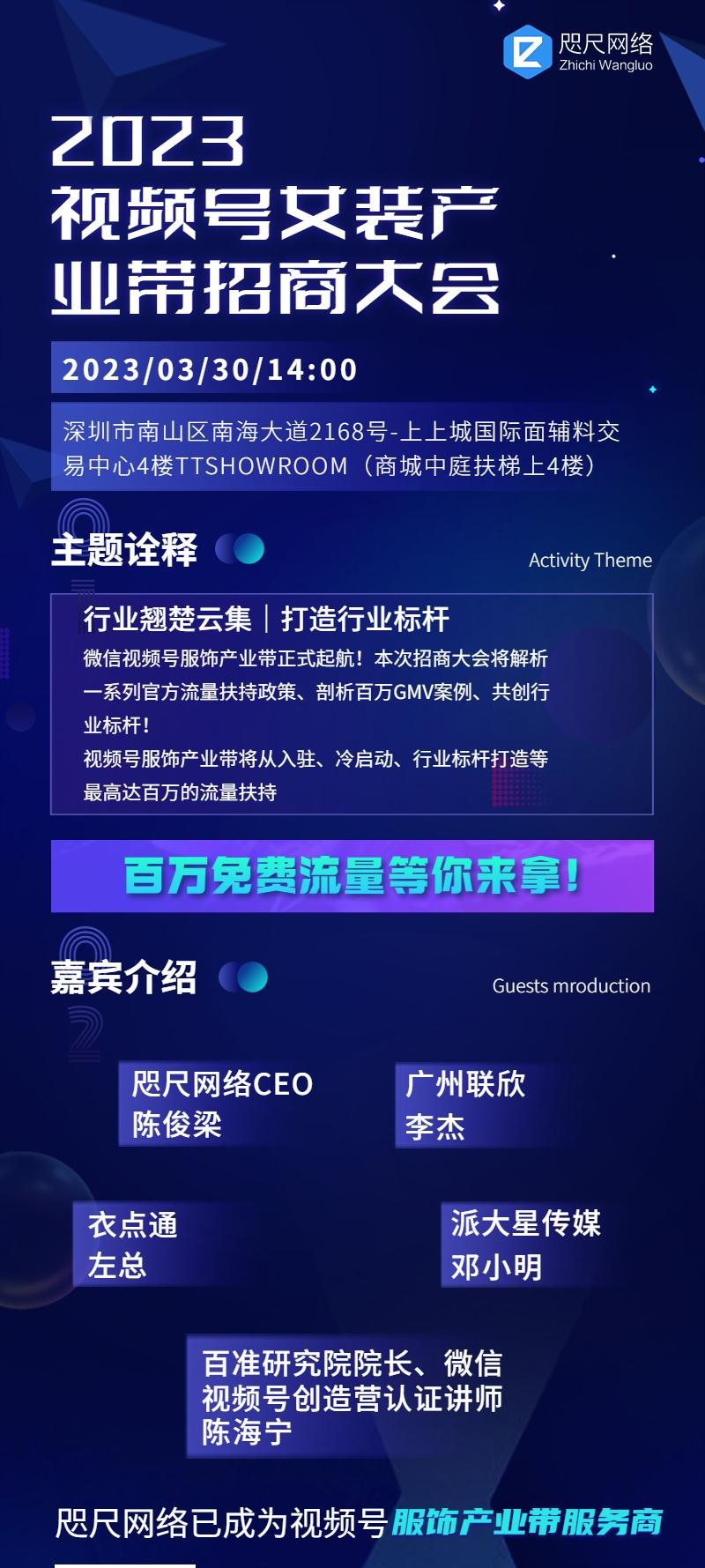 微信图片_20230328184713(1).png