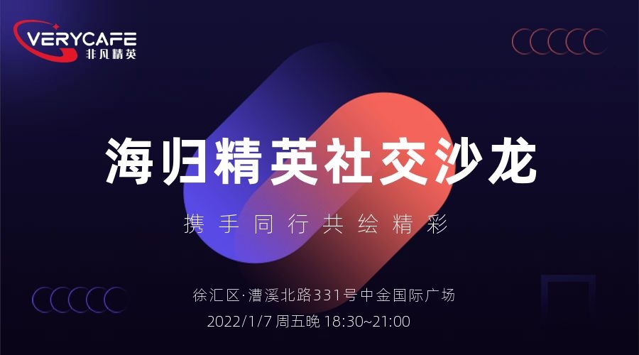 图司机-20211230-25054723.jpg