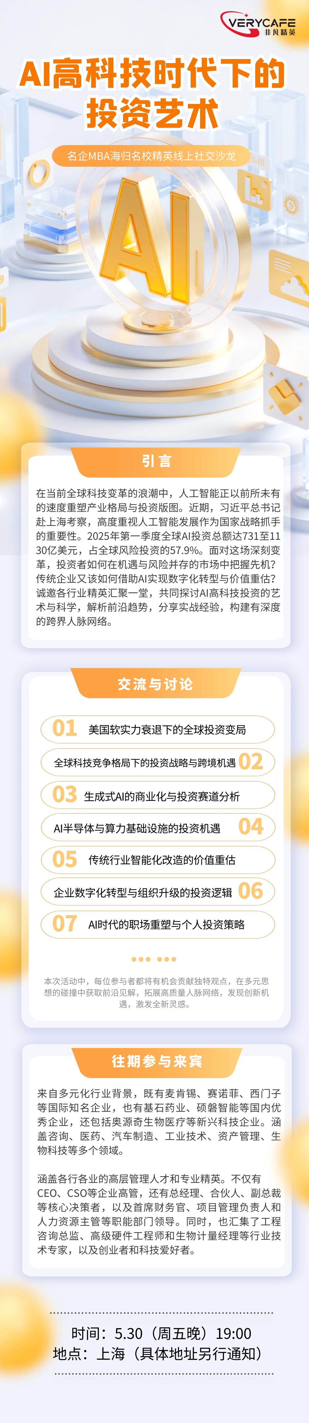 图司机-20250506-41895221.png