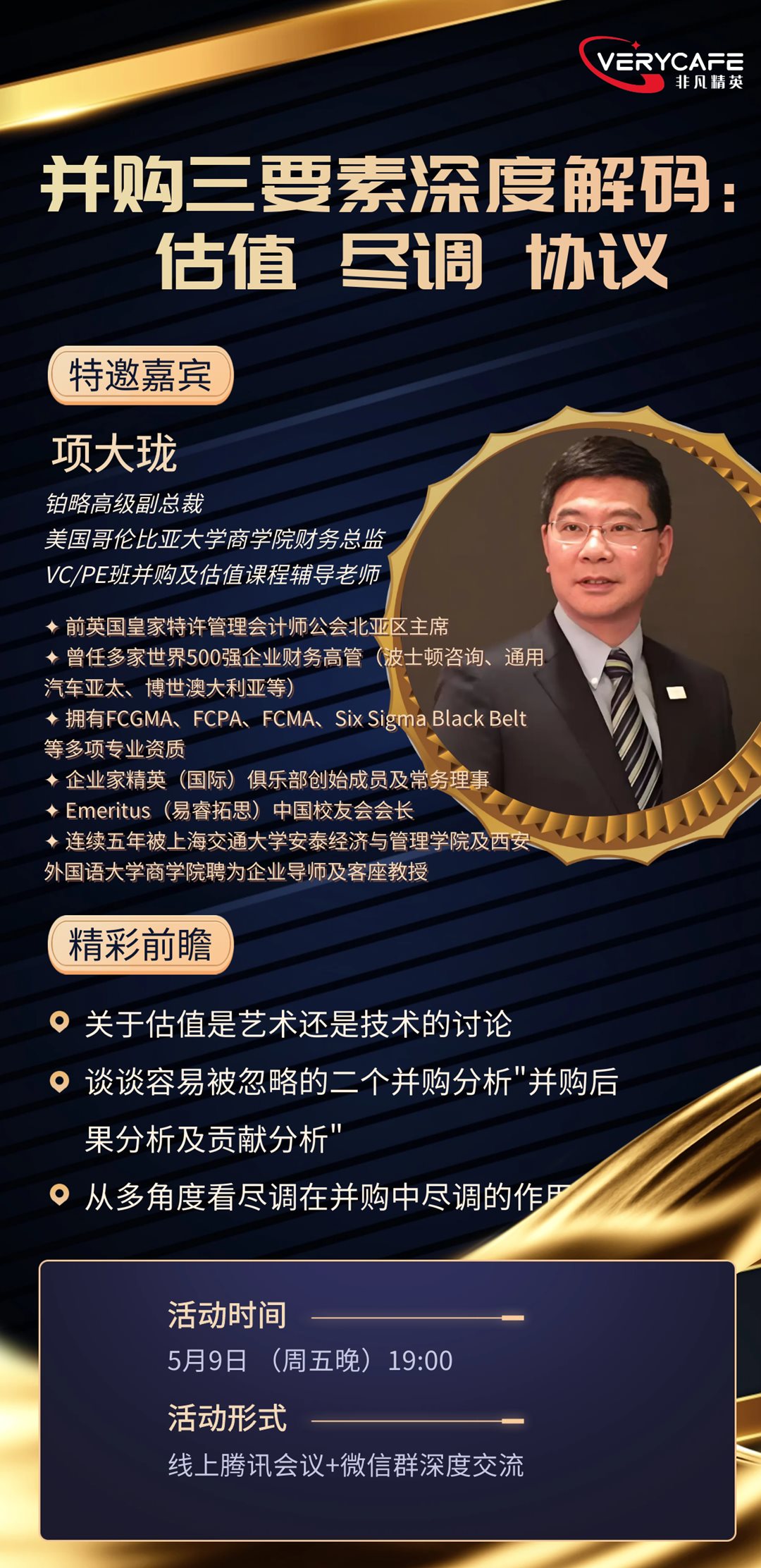 图司机-20250430-41860218 (1).png