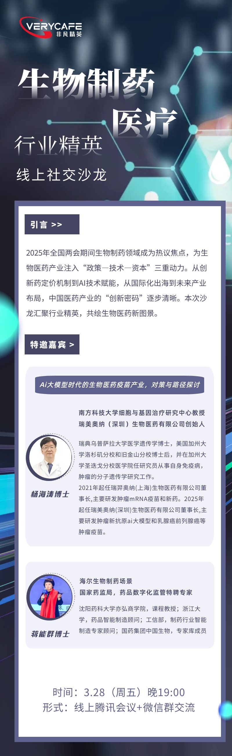 图司机-20250321-41677469.png