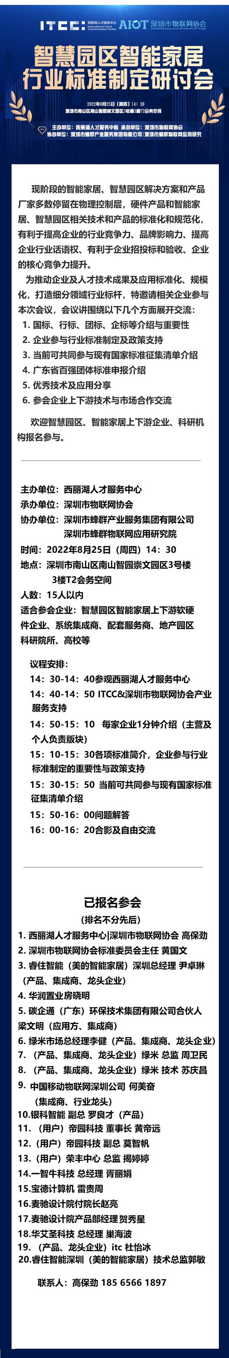 新建 PPTX 演示文稿.png