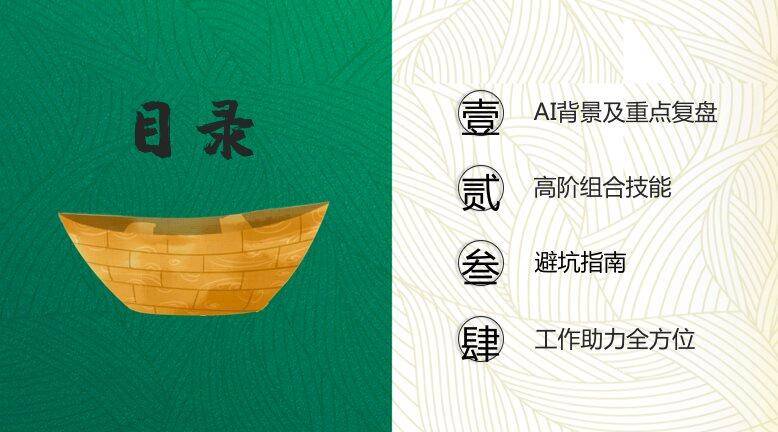 屏幕快照 2025-05-20 下午6.07.38.png