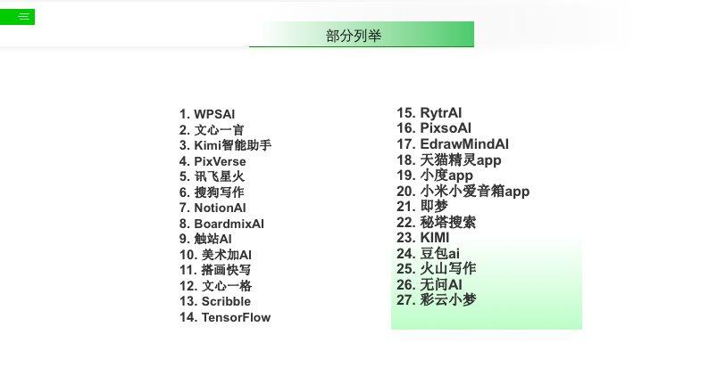 屏幕快照 2025-05-20 下午6.08.44.png