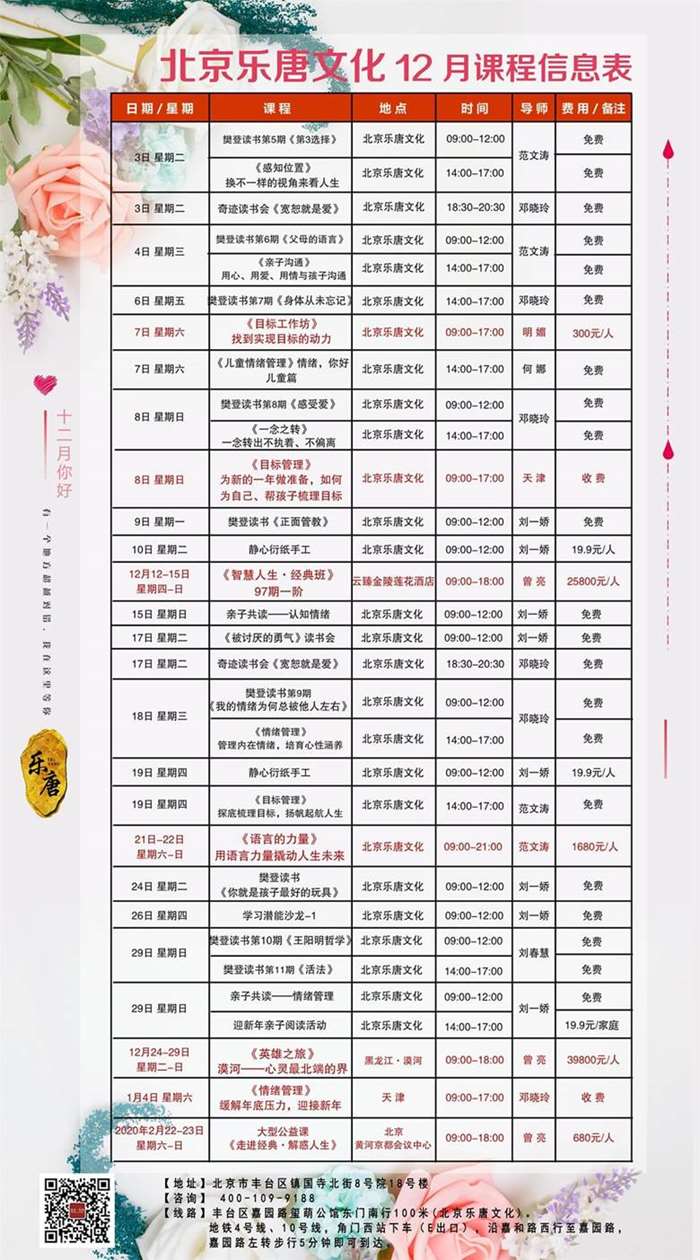 格式工厂12月2.jpg
