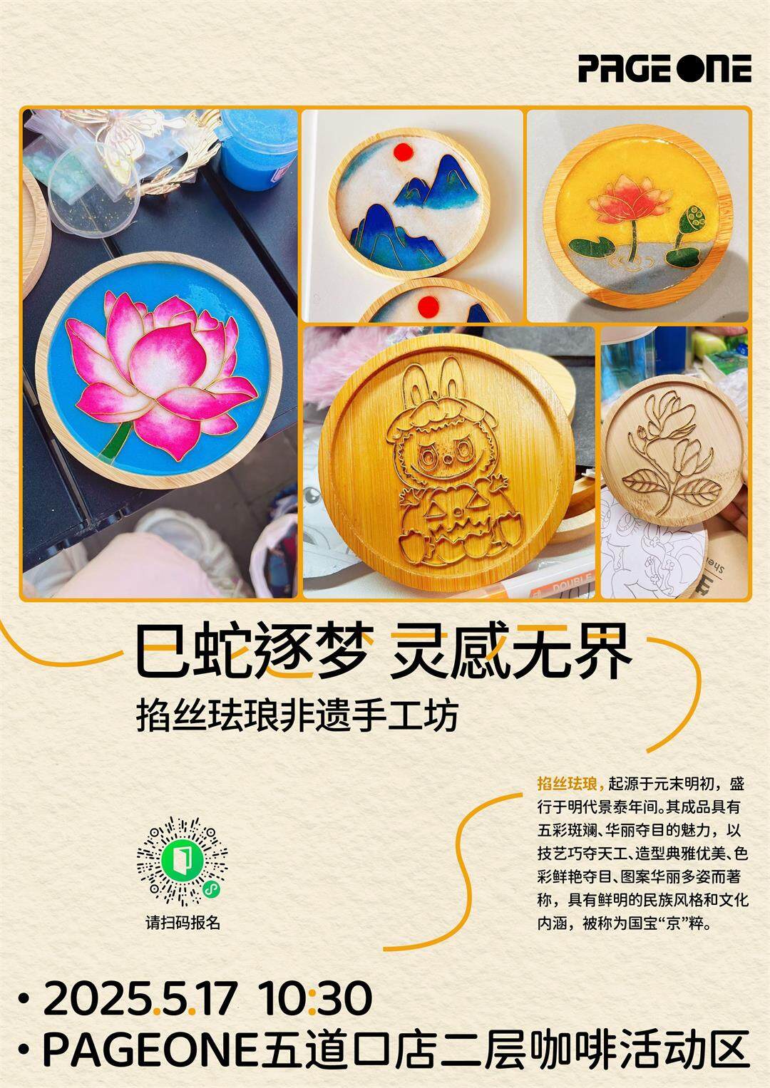 4fe24918078fa3b2eb44668785ac945_副本.jpg