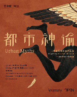 02-3 urban_myths_S.gif
