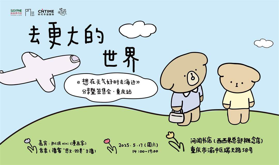 nini活动行_画板 1(1).jpg