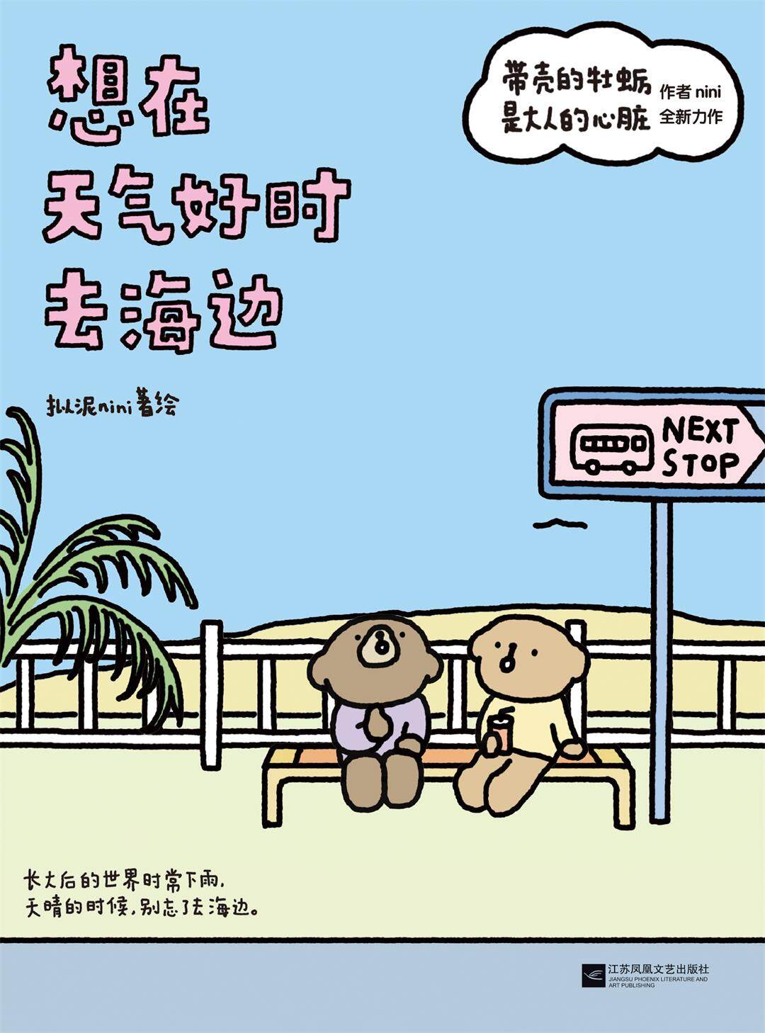 封面正封.jpg