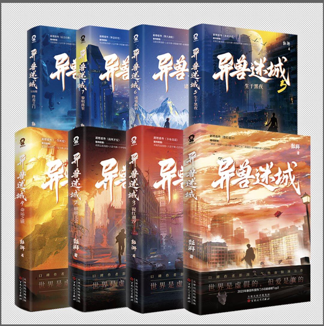 书封1.png