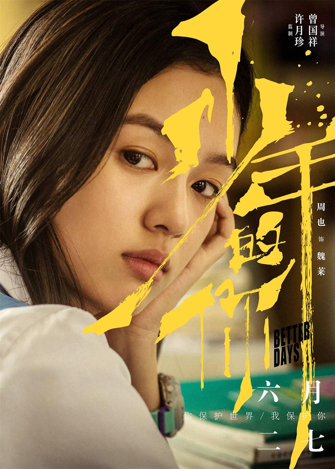 3352-hxhyiun6538432.jpg