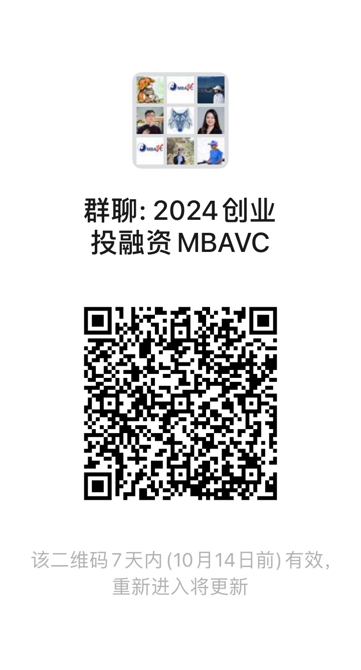 微信群20241007.JPG