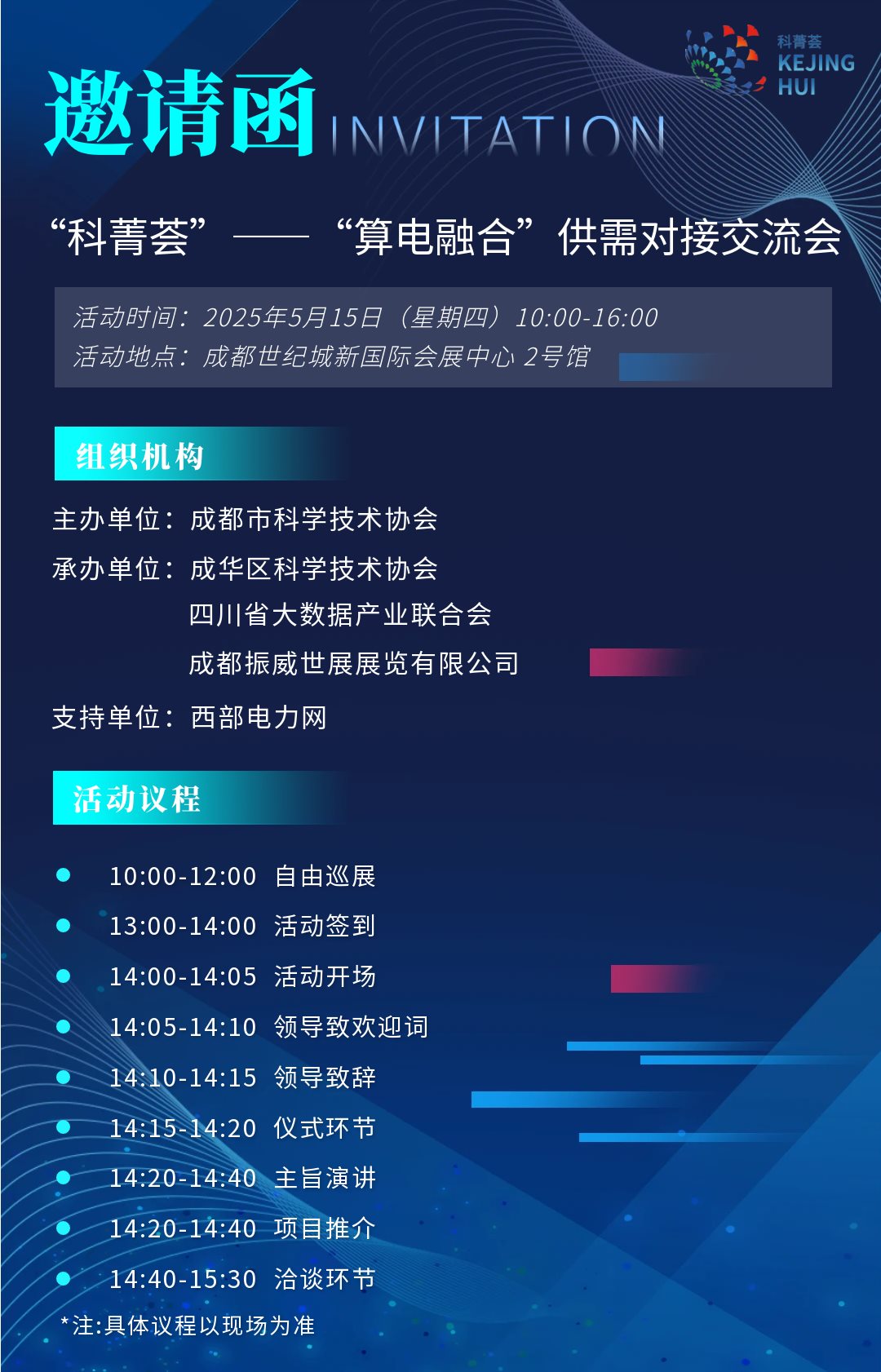 图怪兽_未命名 副本 副本 (2).png
