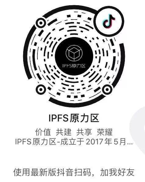 IPFSFilecoin在线分享地址.jpeg