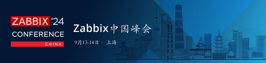 ZABBIX_CONFERENCE_2024-CHINA-Shanghai_EDITABLE-FILE_Homepage header 1940x460.png