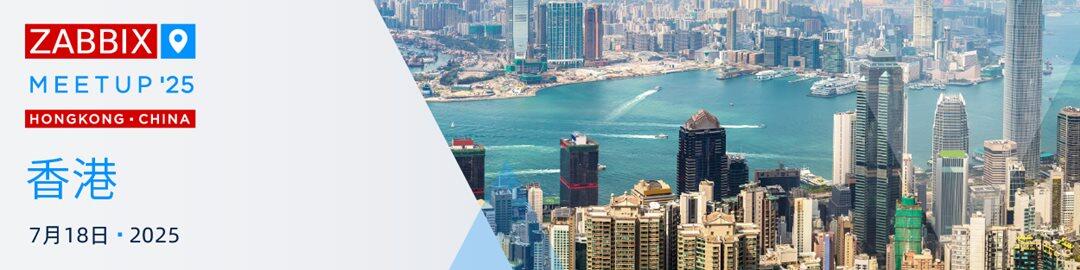 2025_China-Hongkong_editable_600x150-Newsletter.png