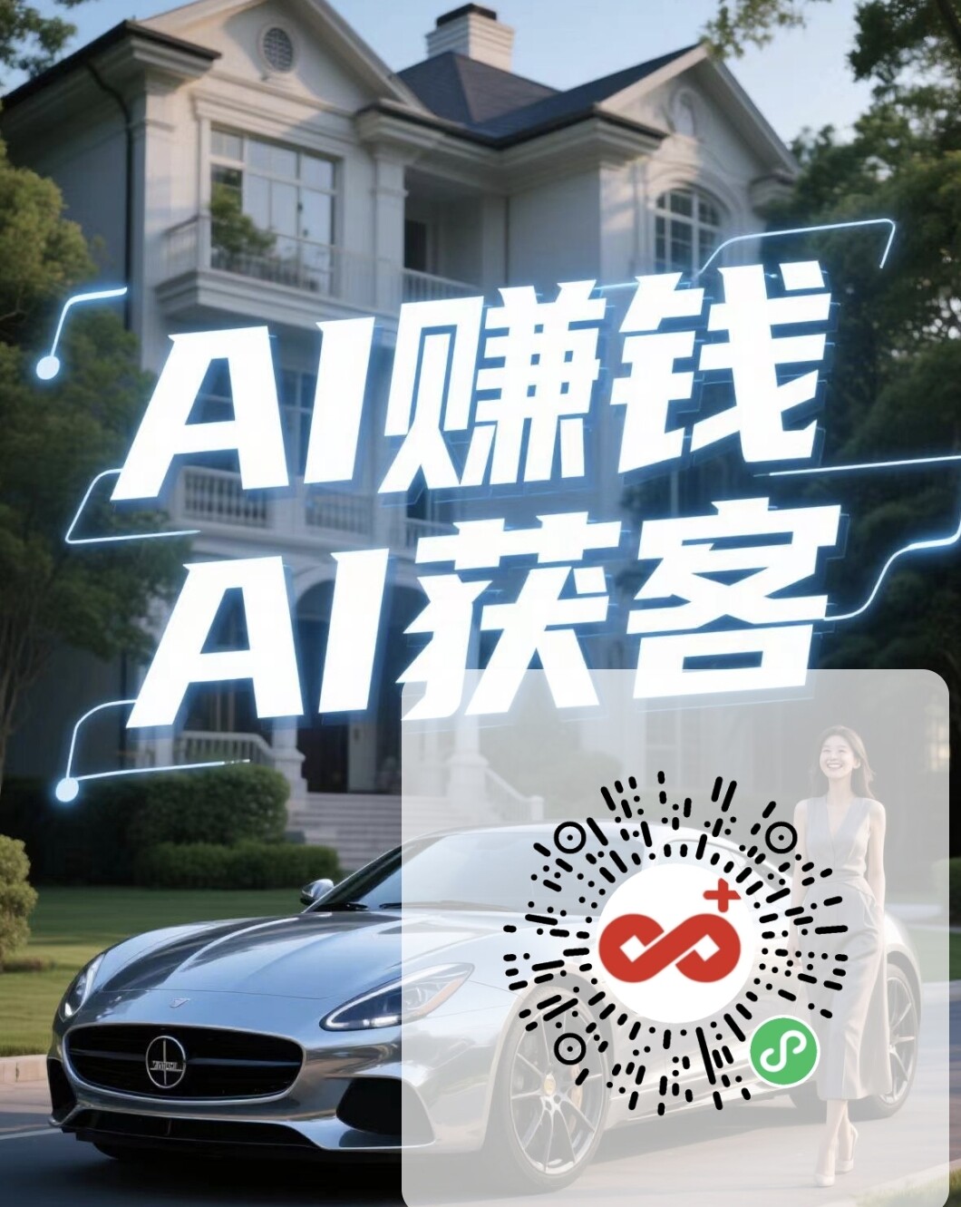 小程序二维码.jpg