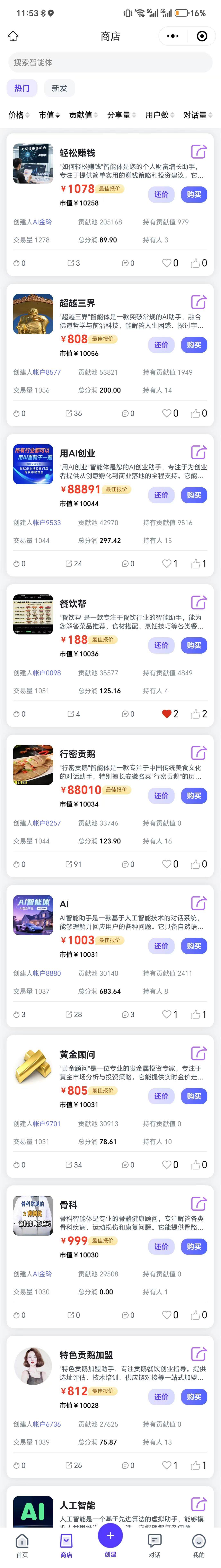 九紫第二页.jpg