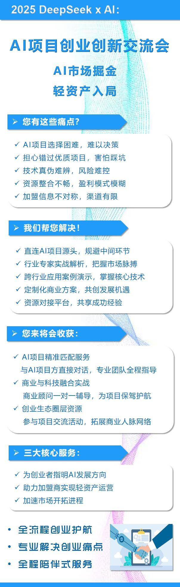 活动行QQQ.png