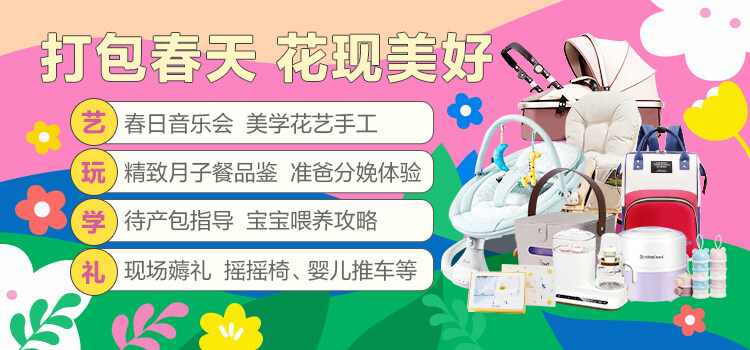 悦健康头图750X350.jpg