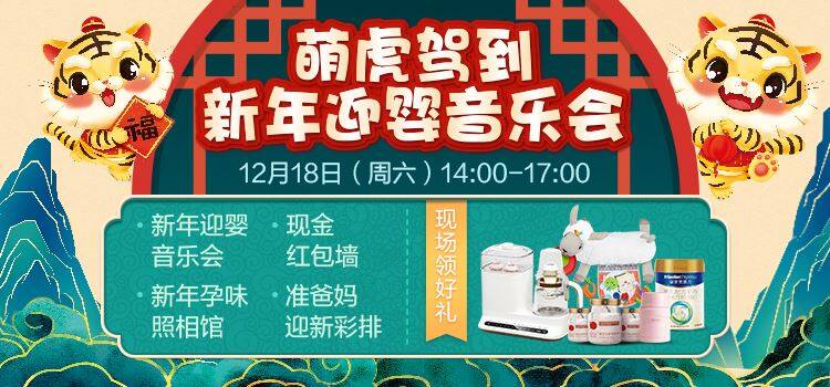 悦健康头图：750-350.jpg