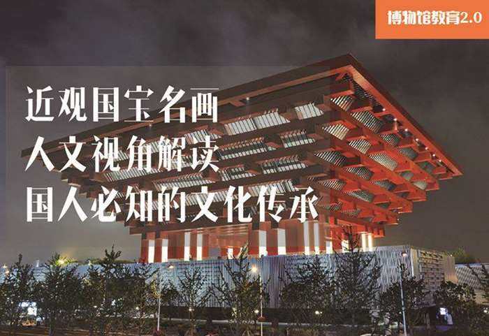 艺术宫封面.jpg