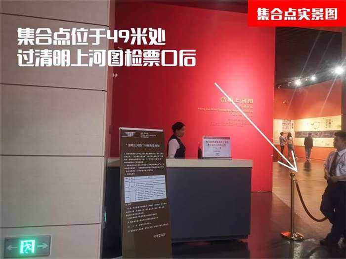 地图导览-中华艺术宫23.jpg