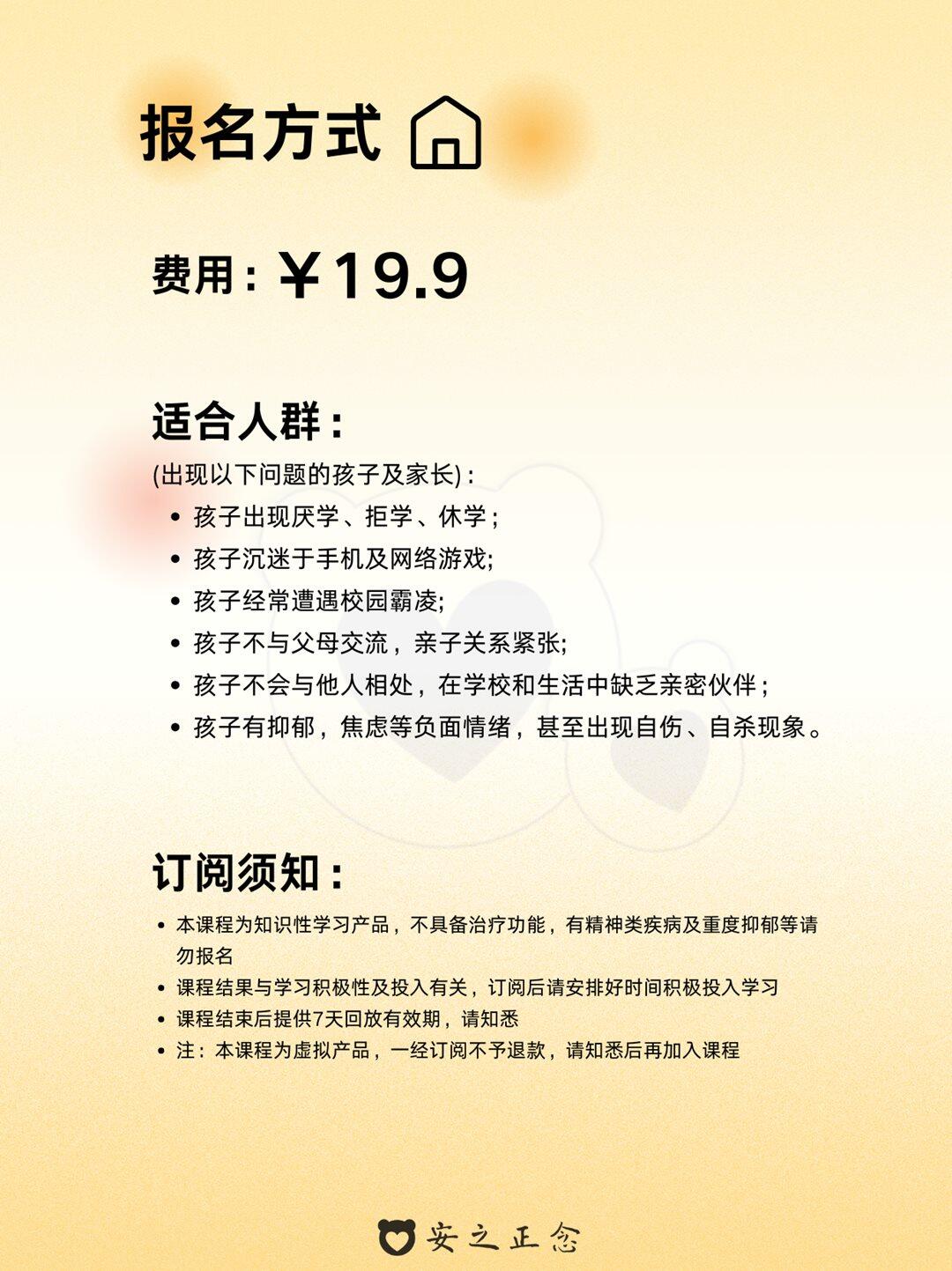 黄色创意插画学习方法小红书封面 (1).png