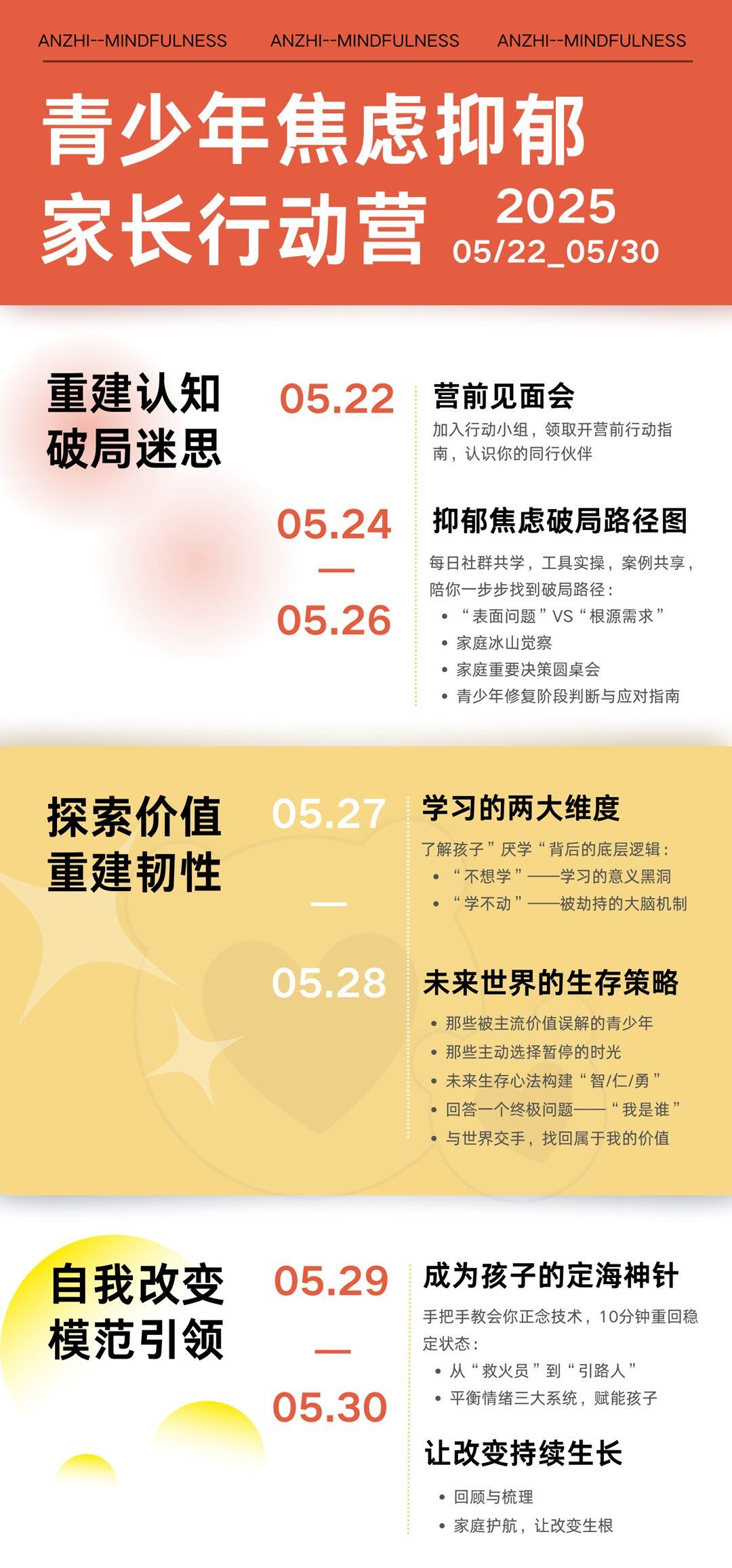 未命名 (条漫) (4).png