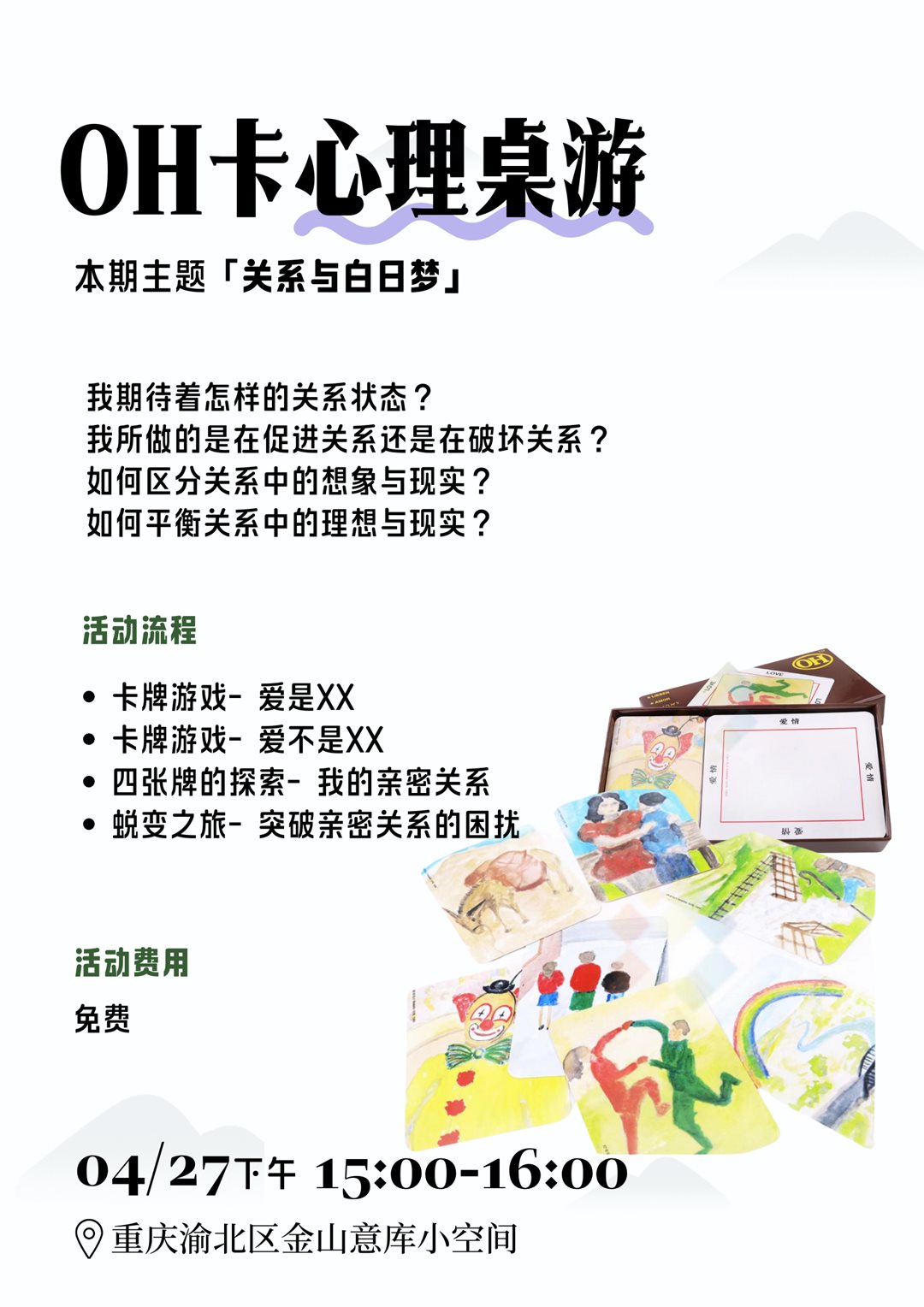 绿黄色雅致中国风茶文化活动海报（竖版） (7).png