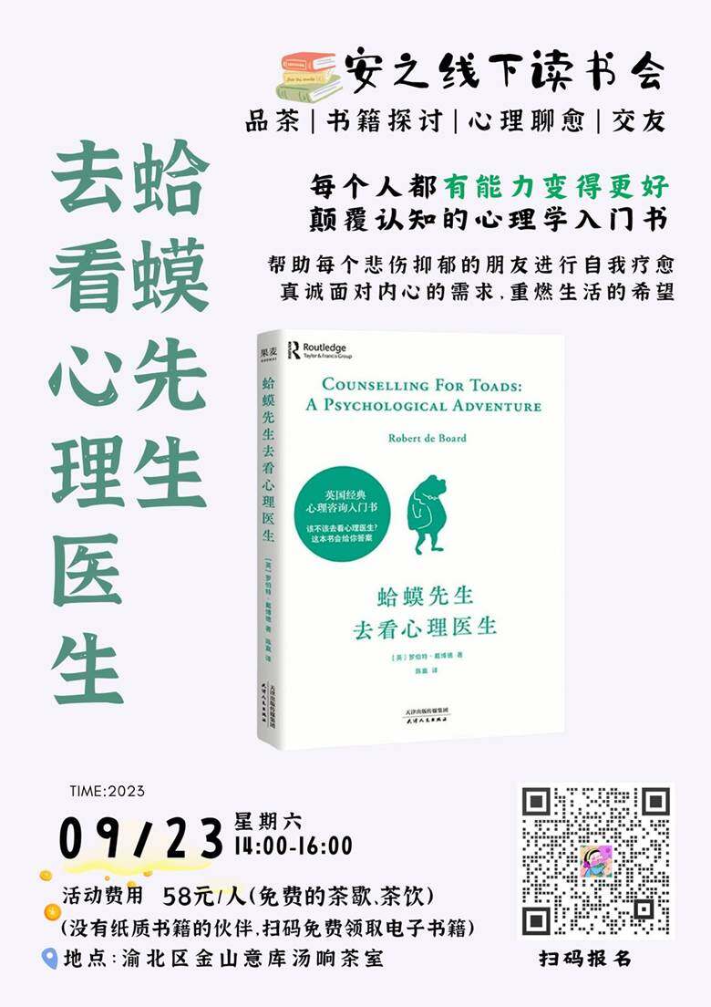 紫黑色看书的女孩手绘世界读书日节日分享中文海报 (5).png